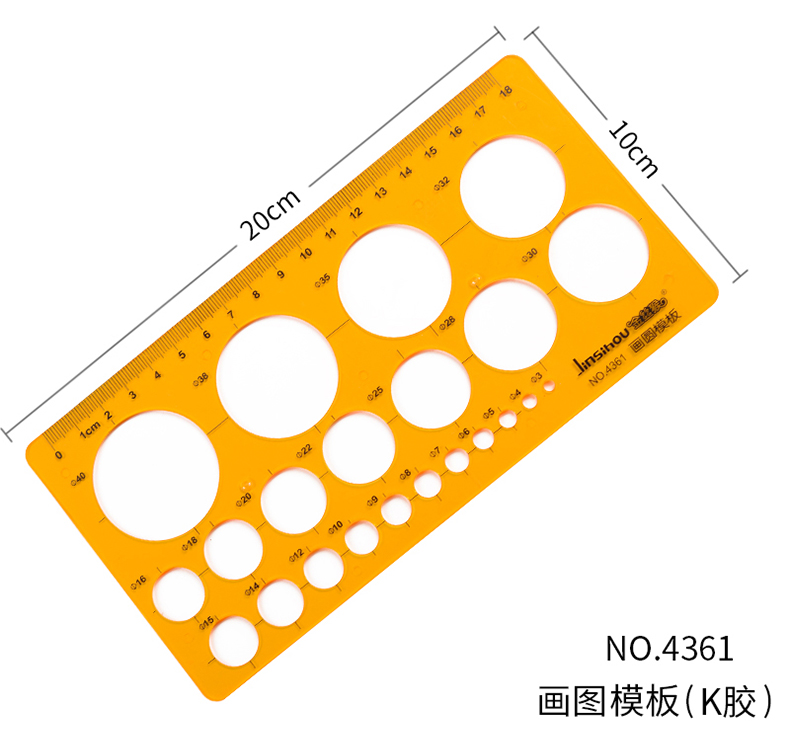 金丝猴绘图工具机械制图设计建筑工程画图尺子大圆模板ps料