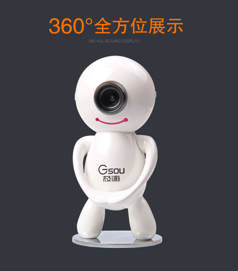 极速d30 高清免驱台式电脑摄像头 卡通笔记本视频头 带麦克风话筒