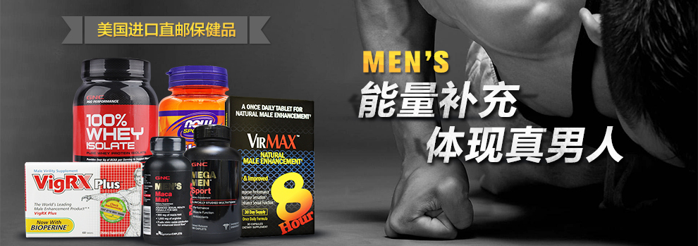 ORGAZEN补肾壮阳高端男性增强丸非伟哥延时助勃提升耐力持久延时30分钟美国原装进口 3500 2粒装【图片 价格 品牌 报价】-京东