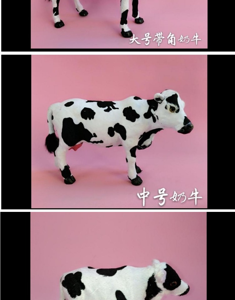 仿真动物模型奶牛毛绒玩具大小牛公仔超市商场装饰道具工艺品摆件
