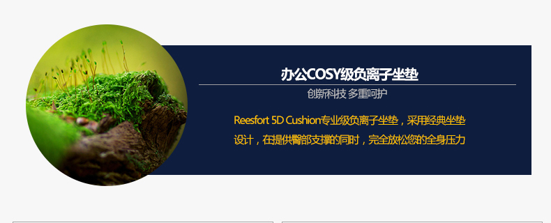 睿世堡负离子保健坐垫 办公室椅沙发坐垫汽车坐垫 科技灰