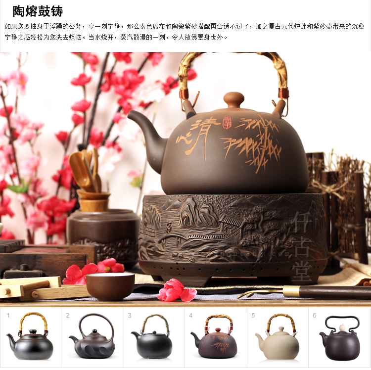 左器 台湾茶炉铁壶专用炉田园风静音电陶炉电茶炉老岩泥电陶炉
