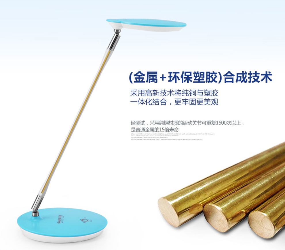 冠雅LED护眼灯阅读学习可调光小台灯现代简约触摸节能护目直流台灯 ME系列 E508白色