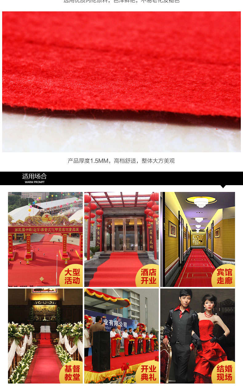 
                                        正瑞 婚庆地毯 一次性红地毯  可定制舞台红毯 展览展会活动演出红地毯 蓝色平纹-约2mm厚 1*30米                