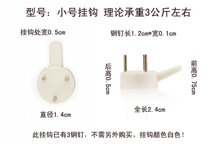 欧卡无框画隐形挂钩 照片墙相框无框画水晶画专用挂钉无痕钉