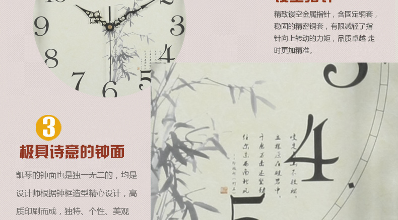 
                                                            凯琴（KAIQIN）44cm大号方形中式木制客厅挂钟石英钟表木头时钟餐厅丽声静音挂表 棕色 32cm                