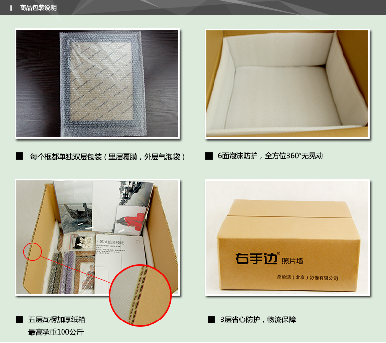 
                                                            右手边 欧式实木相框 挂墙摆桌相架 7寸10寸12寸16寸20寸24寸A4A3画框镜框 咖啡色 16寸(挂墙)                