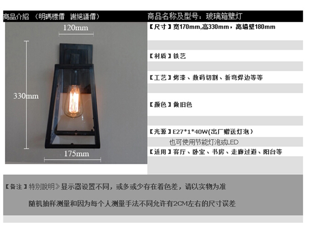 KC灯具阳台酒吧咖啡厅走廊卧室灯美式乡村复古壁灯装饰灯KC-B3251 KC-B3860-1含烟火灯泡