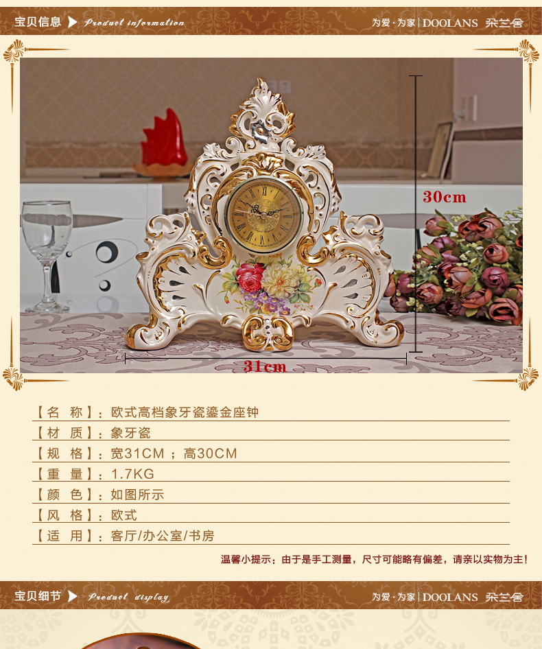 臻爵家饰 欧式精美描金陶瓷创意座钟 装饰钟表客厅时尚奢华台式闹钟摆设