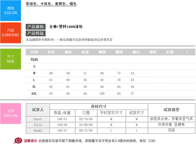 2014秋季新款复古纯色休闲显瘦一粒扣女士小西装外套 女士简约小西服秋天 卡其 XXL
