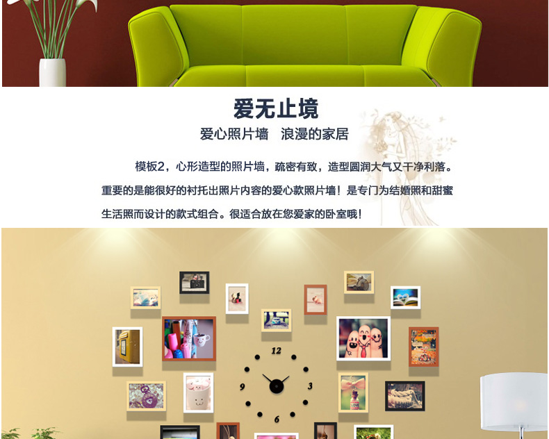 华鸿 实木心形照片墙欧式相片墙挂墙相框钟表创意组合客厅背景墙 白原混搭+钟表
