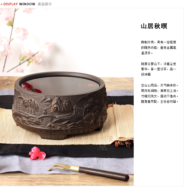 左器 台湾茶炉铁壶专用炉田园风静音电陶炉电茶炉老岩泥电陶炉