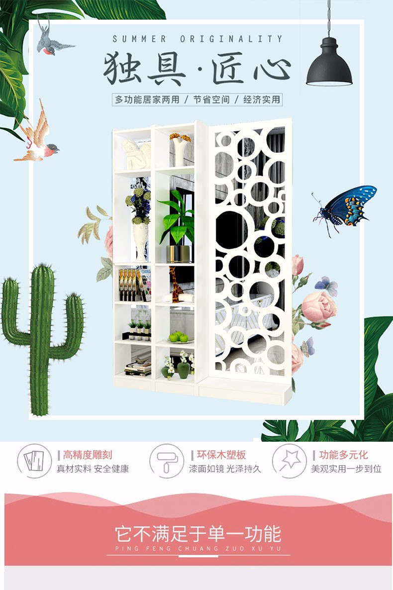 岚友 屏风隔断客厅隔断柜玄关柜 客厅镂空座屏隔断置物架 办公室屏风 浴室厨房现代简约时尚玄关隔断家具 长70cm 40屏风+30柜 高190cm 宽30cm
