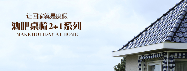 嘉勒美阳台户外家具茶几三件套休闲室外庭院藤椅花园藤编桌椅组合 一桌二椅(含垫)