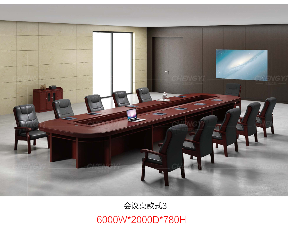 6米大型会议桌 办公家具 实木皮油漆会议桌 大型商务时尚定制 4800*