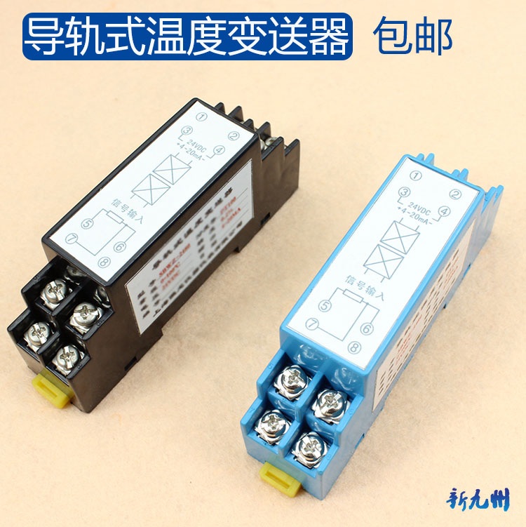 sbwz2280导轨式温度变送器pt10002级温度变送模块24vdc420ma50200度4