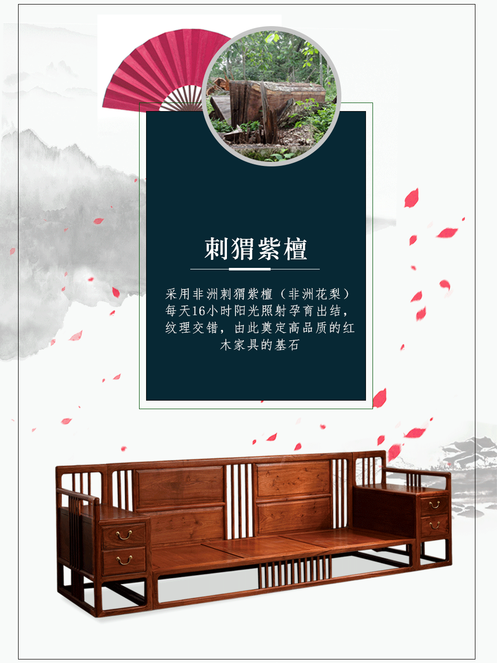 品木客 红木家具非洲花梨（学名：刺猬紫檀）新中式实木沙发组合客厅整装豪华现代简约别墅沙发大户型真皮沙 沙发六件套（1+1+3+2边几+1大茶几）