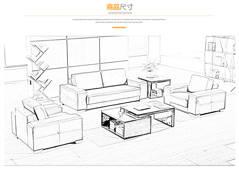 宣臣上海办公家具 真皮 商务 办公室沙发 办公沙发茶几组合三人位简约