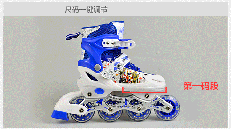 铠甲勇士 溜冰鞋儿童套装 可调节轮滑鞋旱冰鞋直排轮前闪光滑轮鞋滑冰