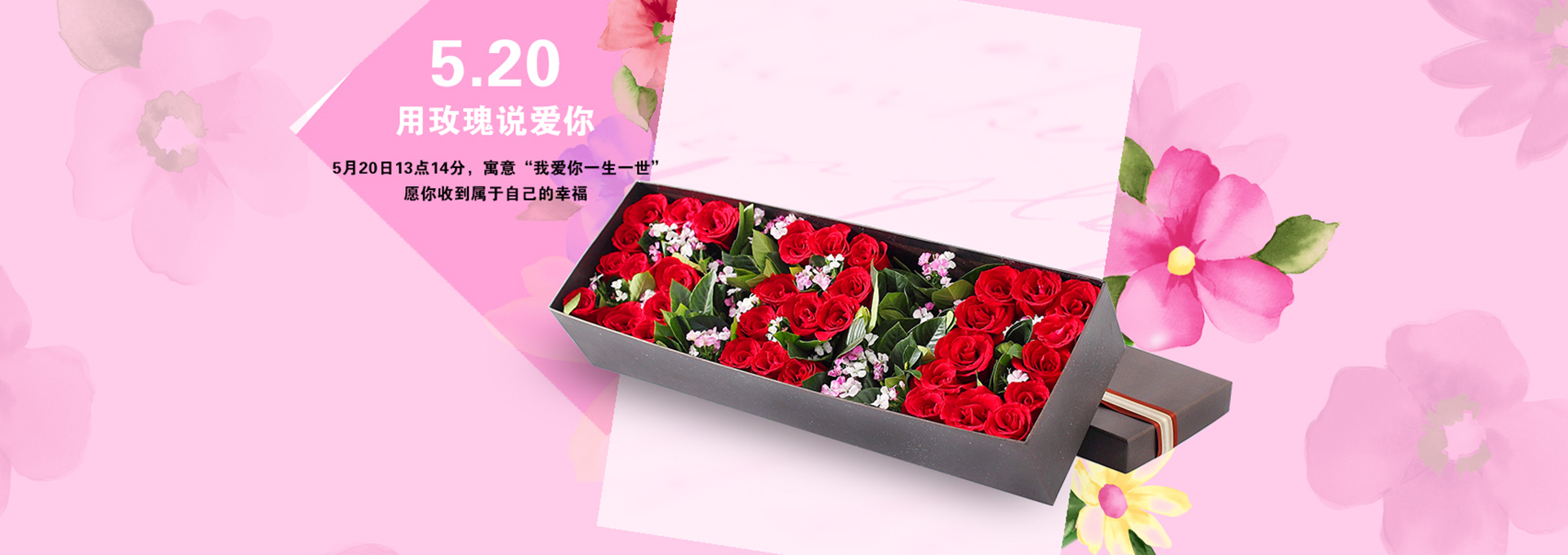 520鲜花购 - 京东礼品箱包|礼品|鲜花绿植专题活