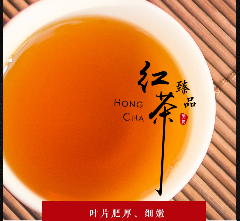 积庆里茶叶 英红九号英德红茶225g罐 工夫红茶