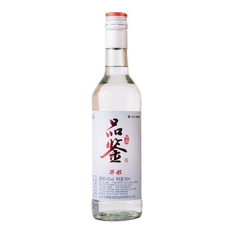 华都系列白酒 老版 内部品鉴酒 43度清香型 500ml*6瓶