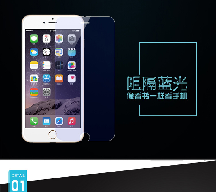 手机屏幕发蓝怎么回事_蓝光 眼睛伤害_手机屏幕 蓝光