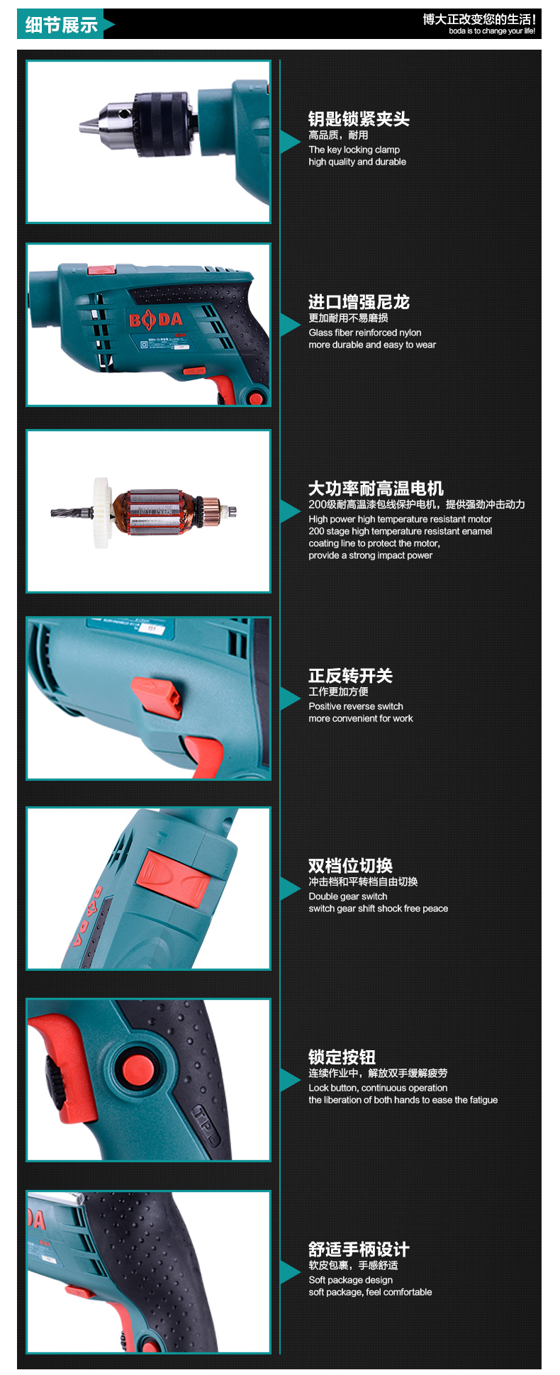 博大冲击钻md8-13 家用多功能调速手电钻套装迷你小微型两用电锤 md8