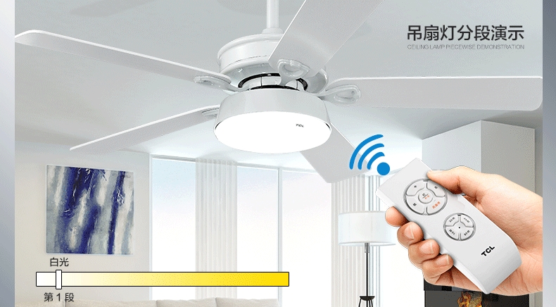 tcl吊扇灯led风扇灯 客厅吊灯餐厅现代简约灯饰灯具 48寸五叶单灯 三