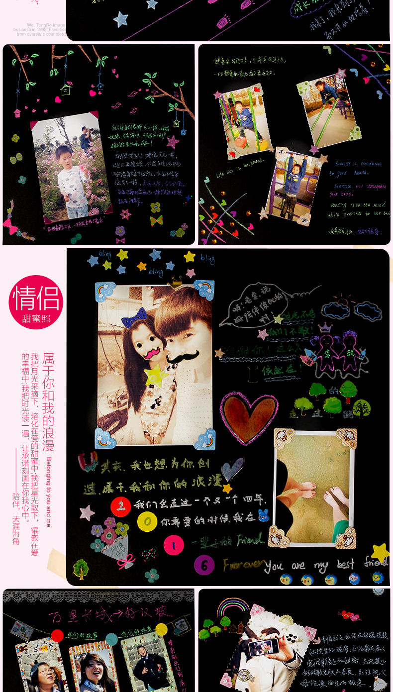 diy手工木质毕业季相册本创意礼物宝宝成长毕业结婚纪念册粘贴影集情