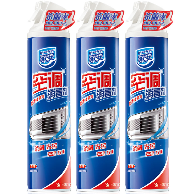 家安（HomeAegis）空调消毒剂（挂壁机专用）360ml*3