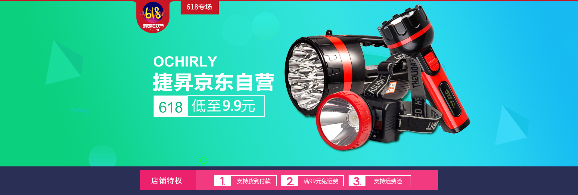 618户外装备专区 - 京东运动户外|户外装备|户外