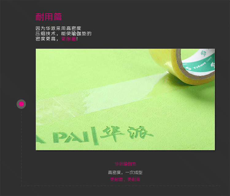 紫罗兰 183cmx61cmx6mm_现价-1元