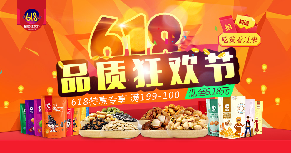 【金圆】Golden Circle澳洲进口果汁饮料 菠萝