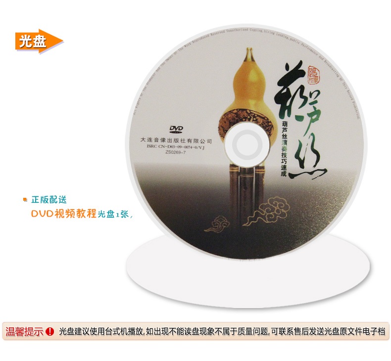 dvd光盘的视频格式_dvd电影光盘_dvd光盘中的电影格式
