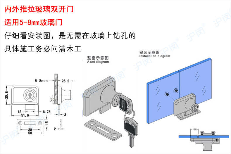 金凯欧 柜台玻璃门锁 展示柜玻璃锁 双开门锁 柜门锁具 家具锁409 通