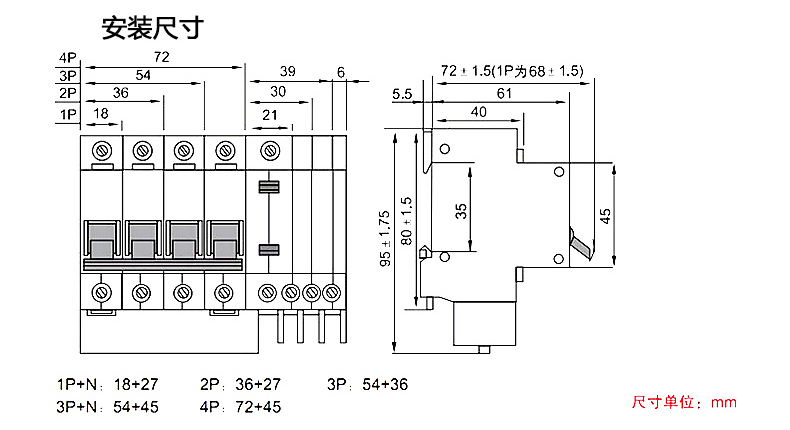 空气开关带漏电保护器低压漏电断路器用dz47le2p漏保空开220v 40a 1p