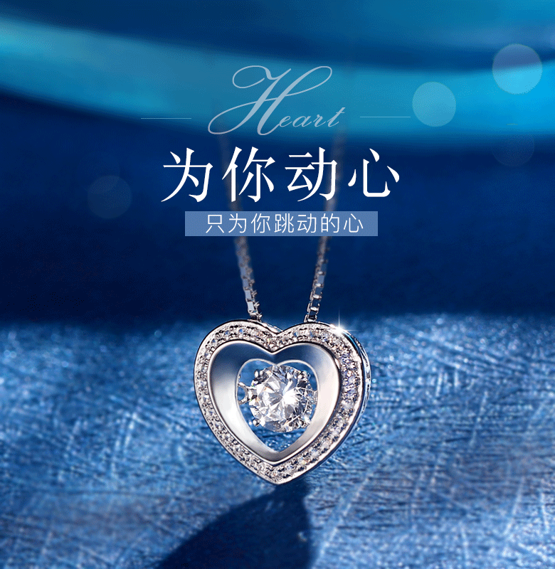 coise 925银项链女 心形吊坠短款锁骨链 日韩时尚饰品送女友礼物 灵动