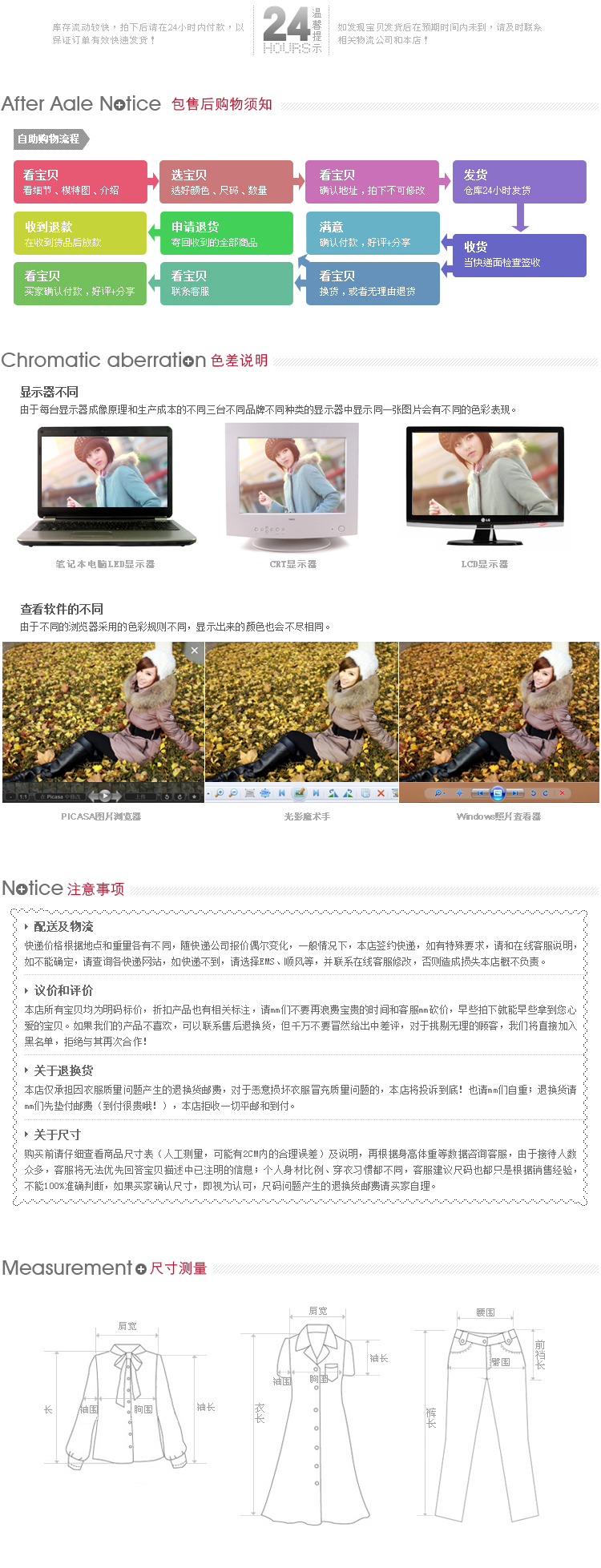 惜筠 2015秋冬新款韩版时尚大码修身显瘦两件套半身裙X0097 黑色 XL