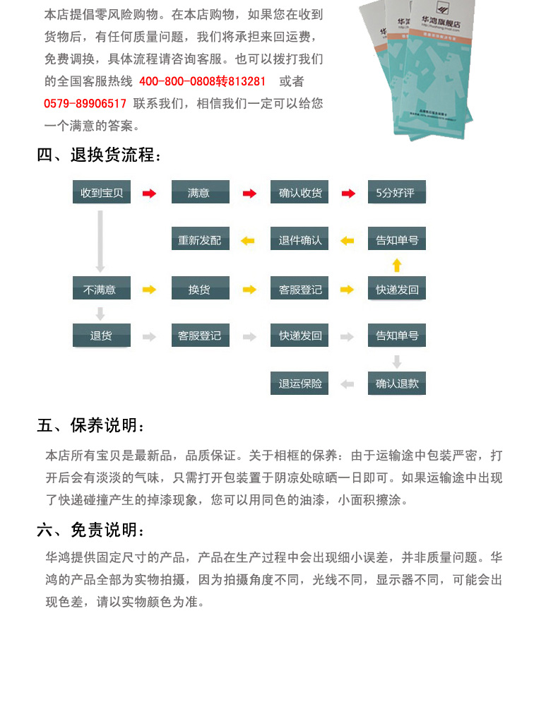 华鸿 实木心形照片墙欧式相片墙挂墙相框钟表创意组合客厅背景墙 白原混搭+钟表