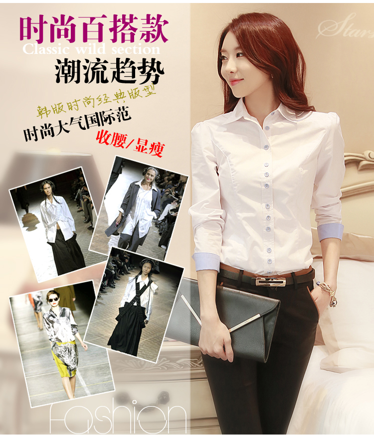 青衣霓裳2015秋冬新款职业装女装秋季工装长袖女士寸衫工作服C682 米白色 S