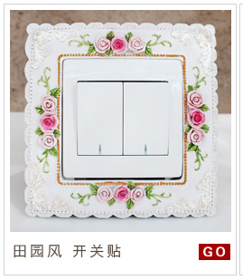 
                                        如果Roogo欧式宫廷花卉双开开关贴手工立体浮雕描金彩色环保树脂书房插座套墙贴装饰贴 欧式开关贴-双开 钟情1                