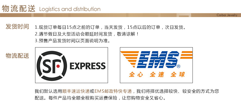 菜百首饰 投资金元宝 Au9999黄金投资金元宝 