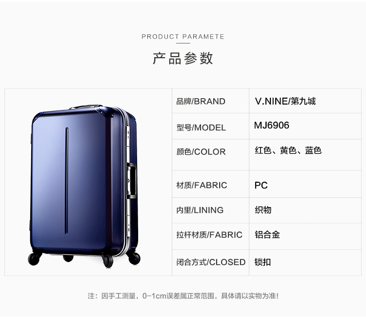 nine) 拉杆箱万向轮铝框旅行箱pc材质tsa海关锁磨砂颗粒纹防刮vlmj