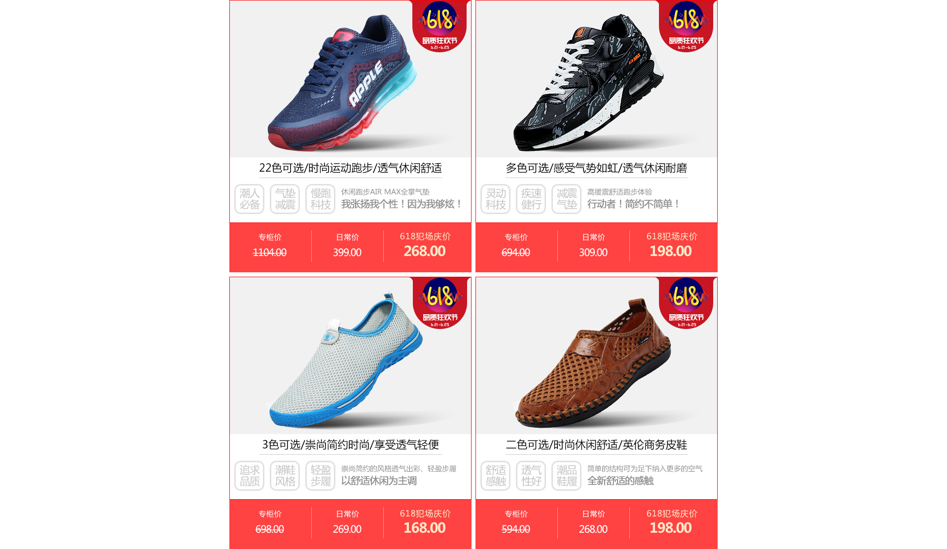 美国苹果官方鞋服旗舰店 - 京东