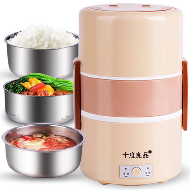 十度良品电热饭盒插电加热饭盒蒸热饭器三层SD-909 ...