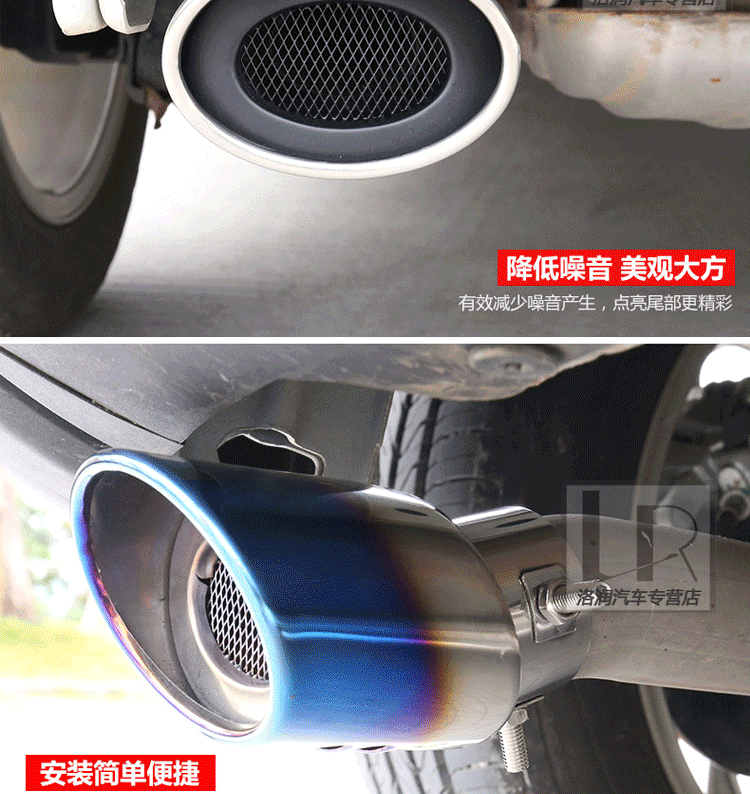 汽车排气筒消声器 不锈钢 赛车改装专用排气管装饰烤蓝色尾候 消音器