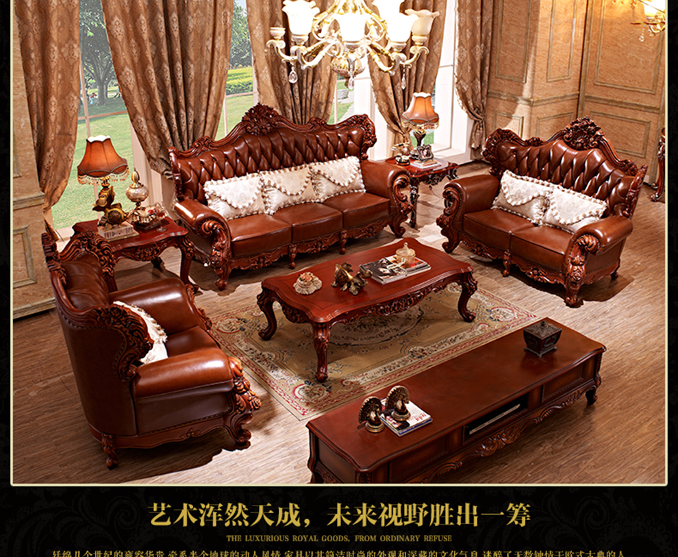 欧式皮沙发套沙发罩全选什么牌子好 同款好推