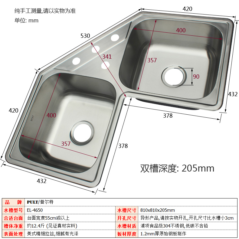 pult 304不锈钢厨房转角水槽 洗菜盆洗碗池双槽 异形拐角洗菜池 精细