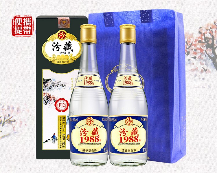 53度 汾酒集团 汾藏1988白酒f12 清香型 (单瓶) 425ml